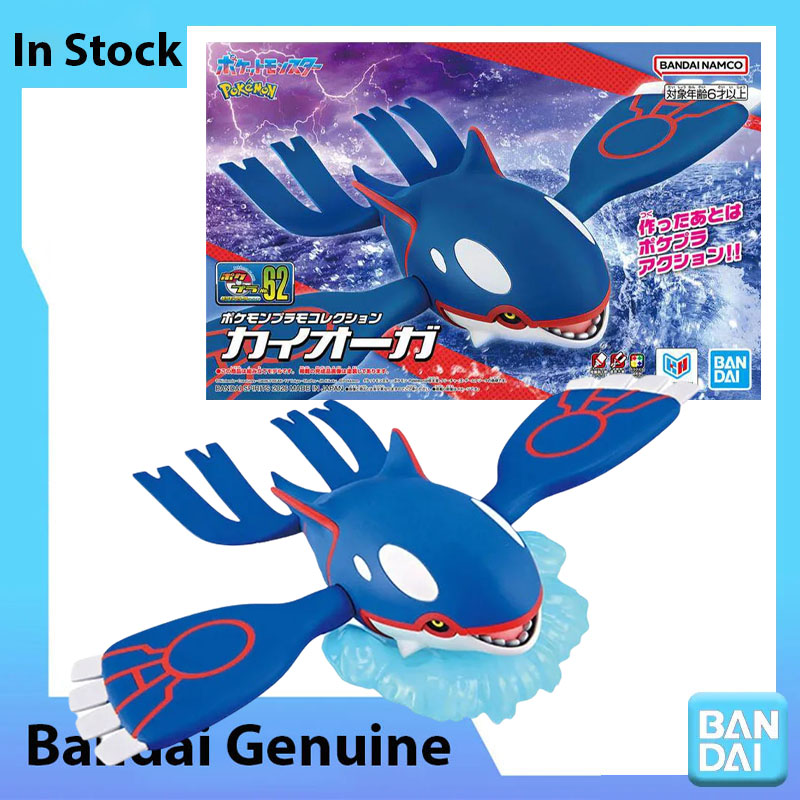 Model Kit Kyogre - Bandai Genuine Pokemon Model Kit Pokemon