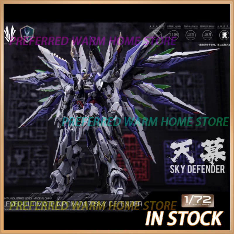 Model Kit Gundam Mg - In Stock EINTA INDUSTRIES SKY DEFENDER