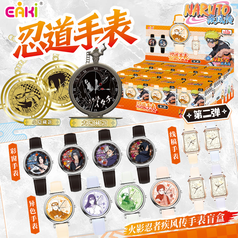 Model Kit Naruto - Genuine EAKI Naruto Shippuden Nindo Watch
