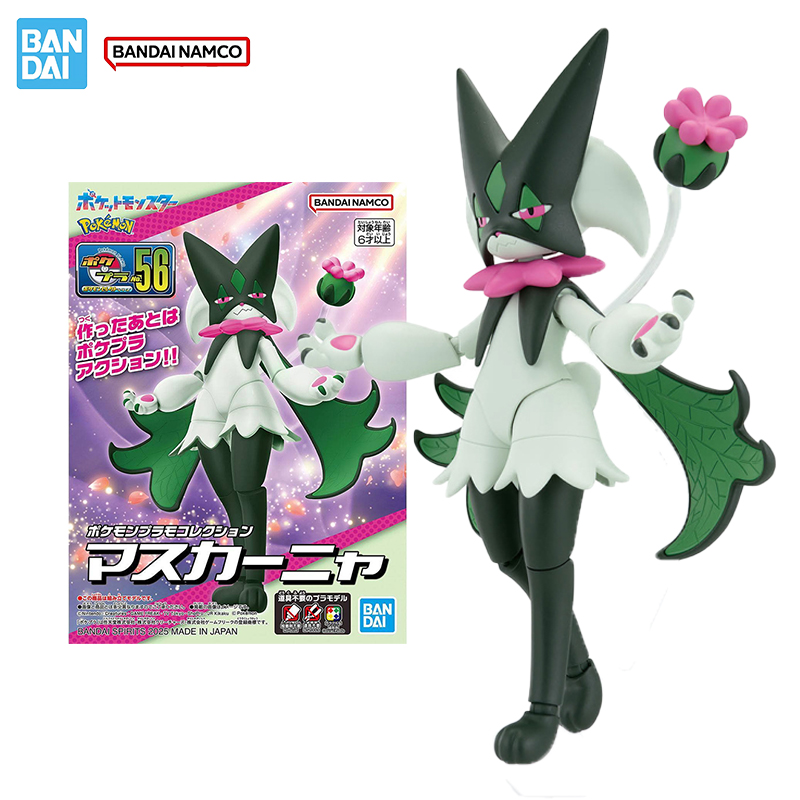 Model Kit Rayquaza - Bandai Original Genuine Figure Pokemon Model
