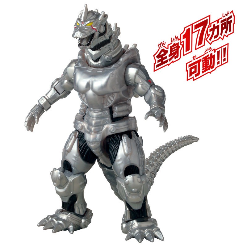 Genuine Bandai Godzilla Burnin - Model Kit Kiryu ulasan dan harga