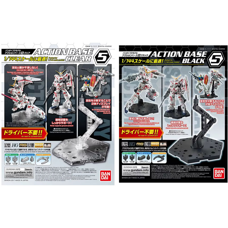 Bandai Anime Gundam HG RG 1/14 - Model Kit Pg ulasan dan harga