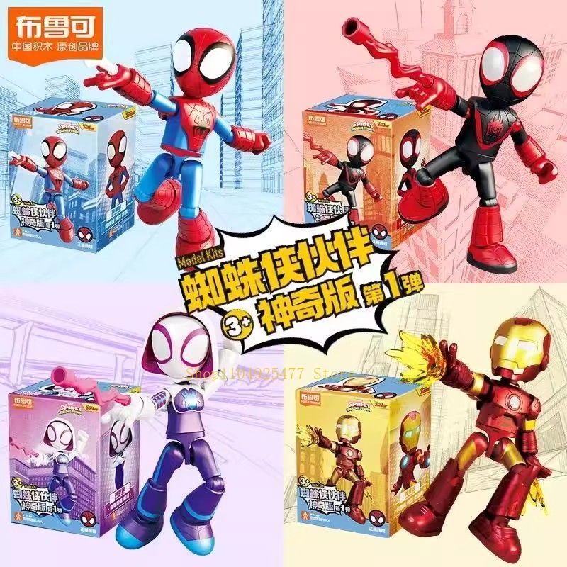 Blokees Spidey Amazing Friend  - Model Kit Thousand Sunny ulasan dan harga