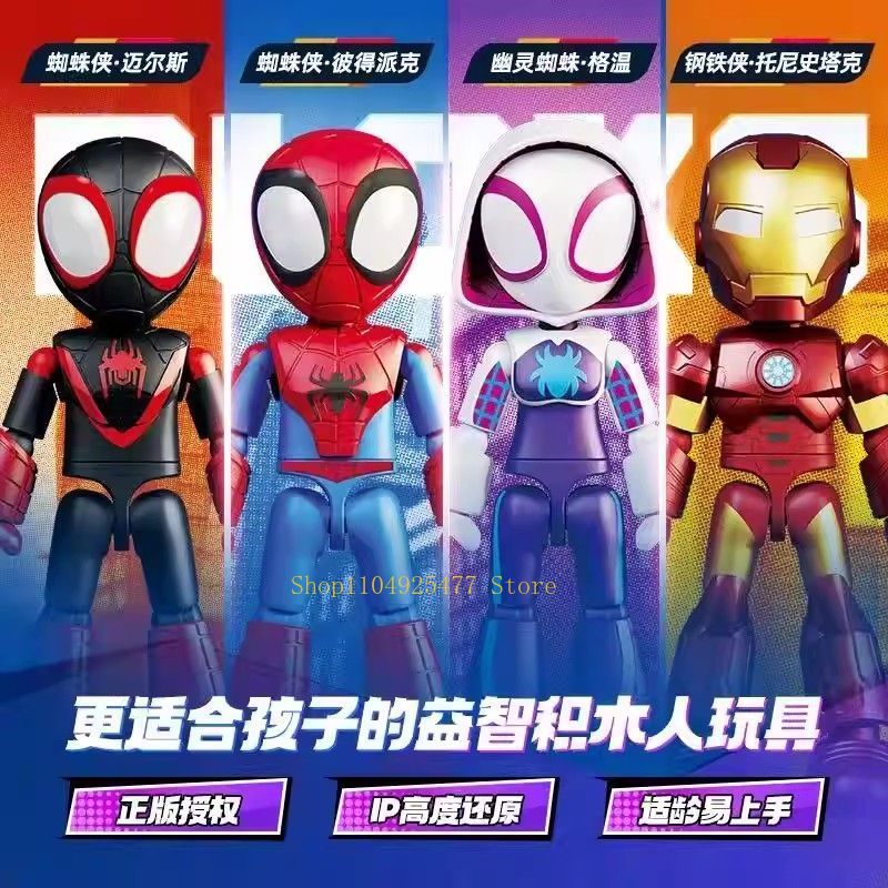 Blokees Spidey Amazing Friend  - Model Kit Thousand Sunny ulasan dan harga