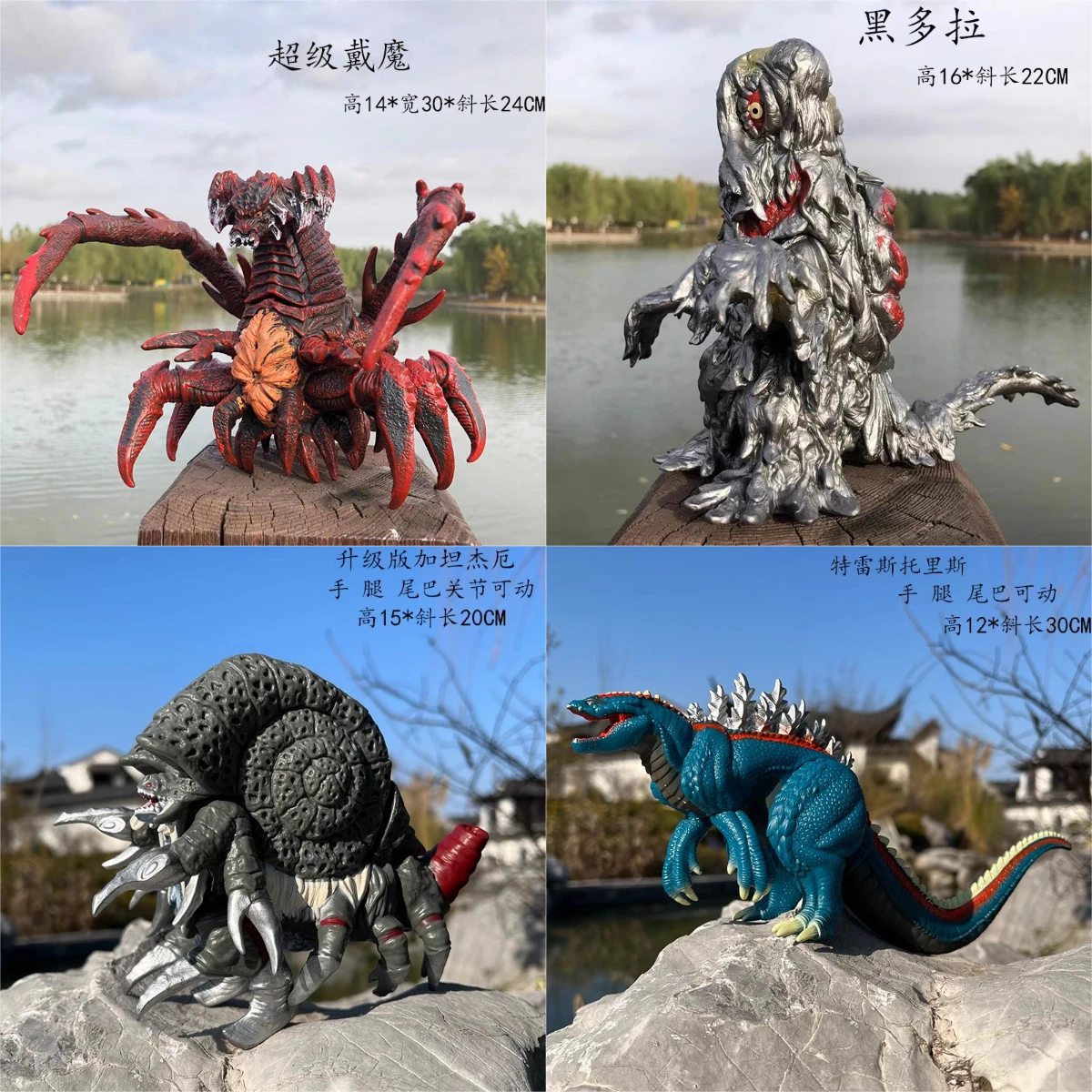 17cm Godzilla Series Action Fi - Model Kit Kiryu ulasan dan harga