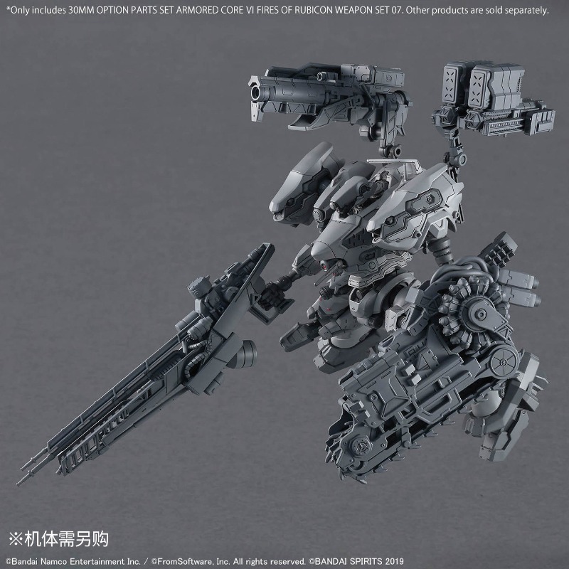 Bandai 30 Minutes Missions Opt - Model Kit Bandai 30 ulasan dan harga