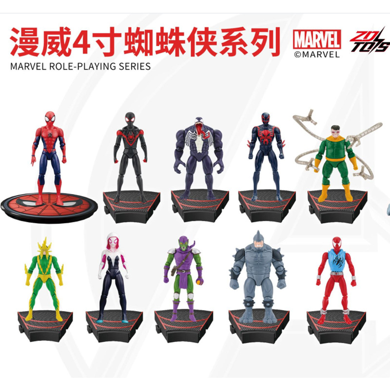 ZD Original Spider Man 4inch G - Model Kit Thousand Sunny ulasan dan harga