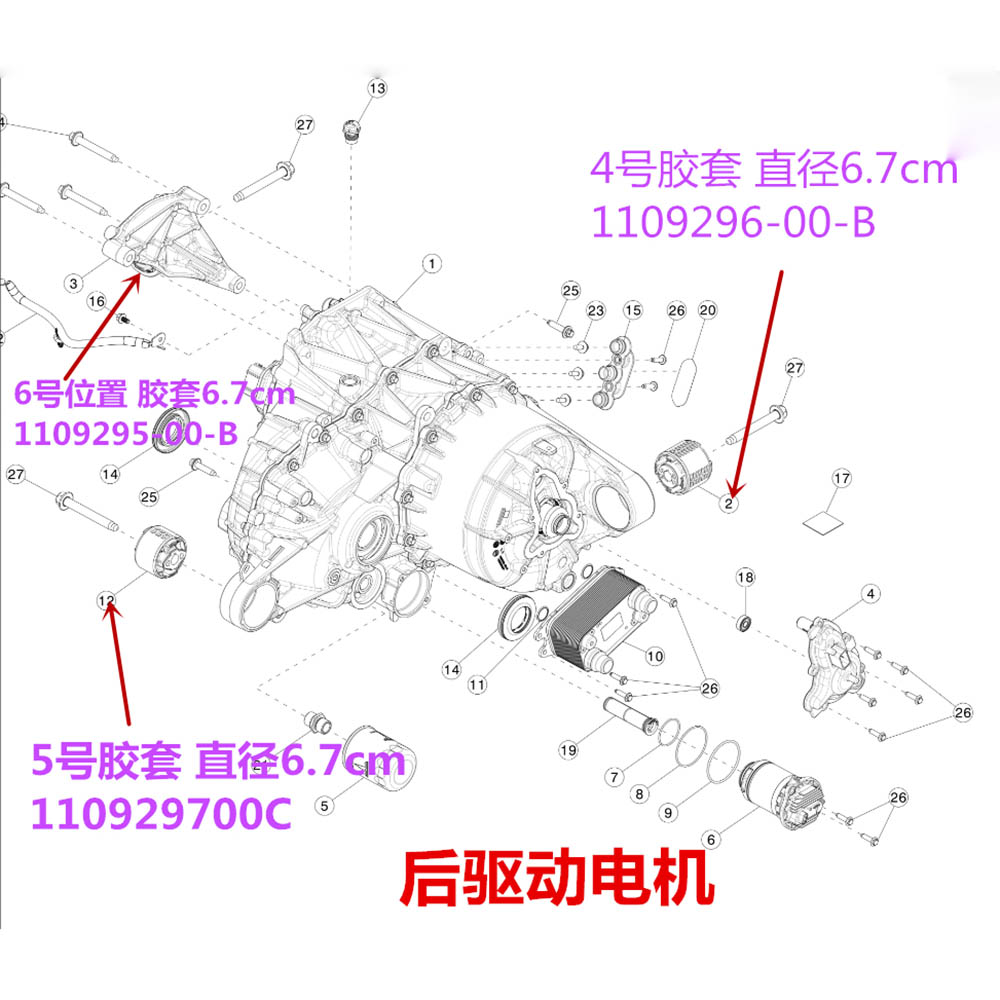 3PCS Good Rear Motor Bushing K - Model Kit Motor ulasan dan harga