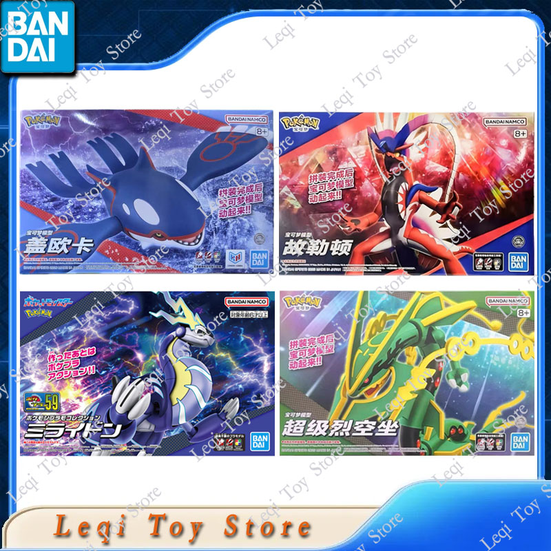 Bandai Original In Stock POKEM - Model Kit Rayquaza ulasan dan harga