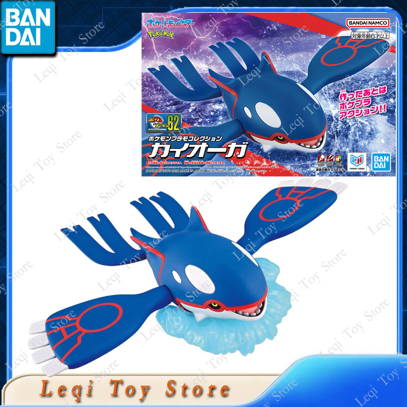 Bandai Original In Stock POKEM - Model Kit Rayquaza ulasan dan harga