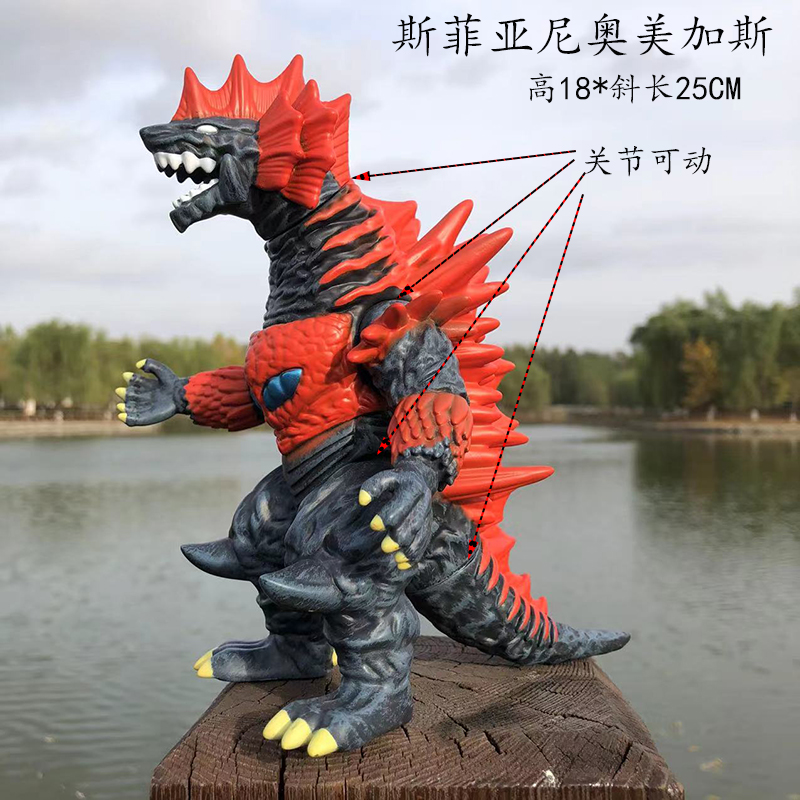 Godzilla Destoroyah Series Act - Model Kit Kyogre ulasan dan harga