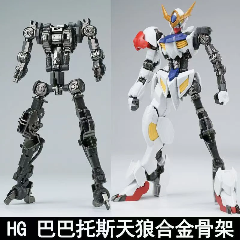 Ew Model Hg 1/144 Barbatos Iro - Model Kit Gundam Barbatos ulasan dan harga