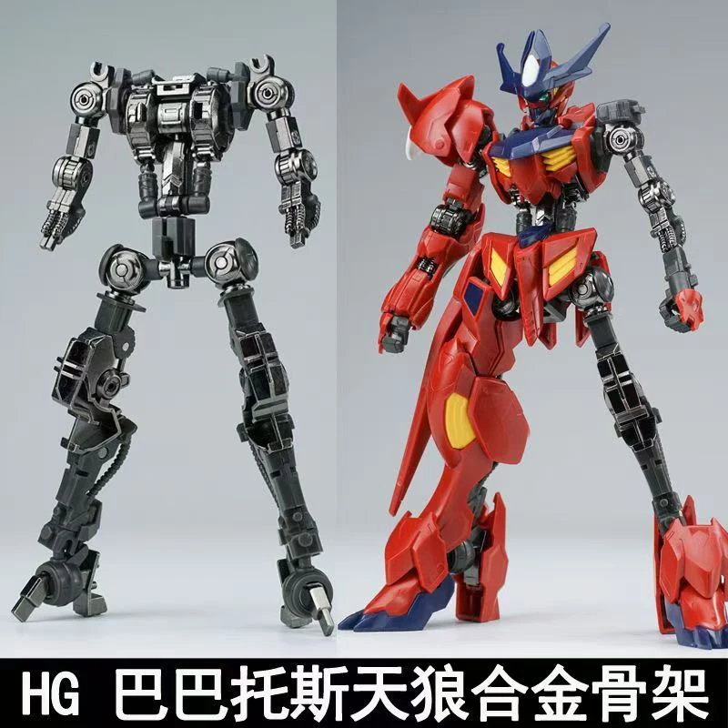 Ew Model Hg 1/144 Barbatos Iro - Model Kit Gundam Barbatos ulasan dan harga