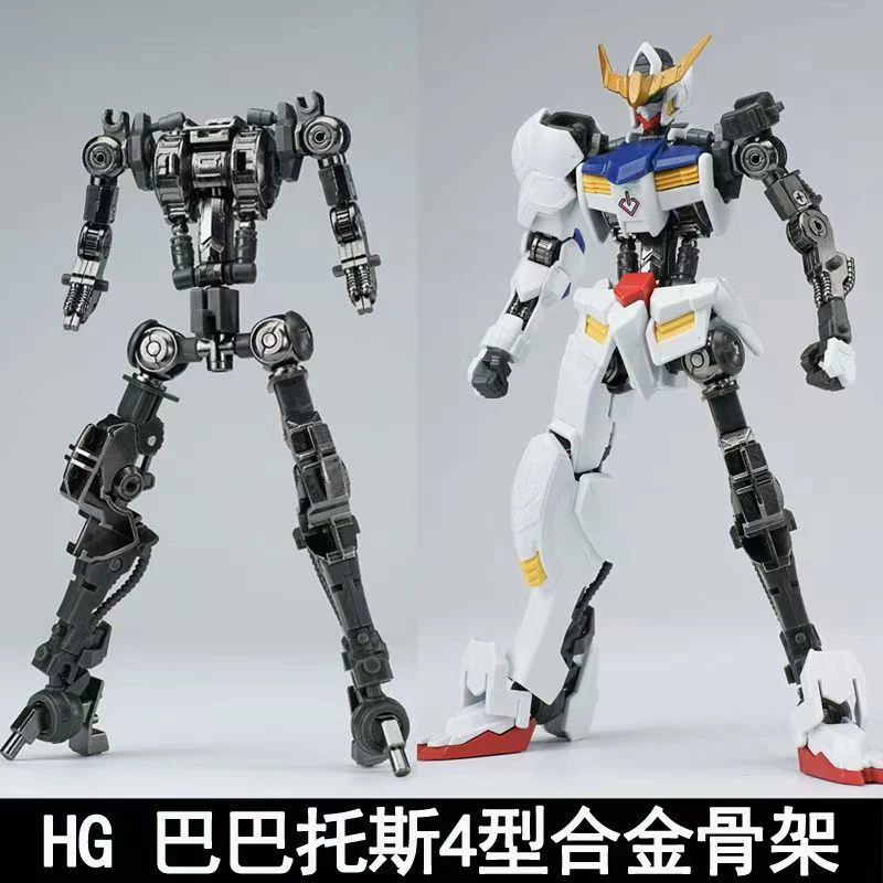 Ew Model Hg 1/144 Barbatos Iro - Model Kit Gundam Barbatos ulasan dan harga