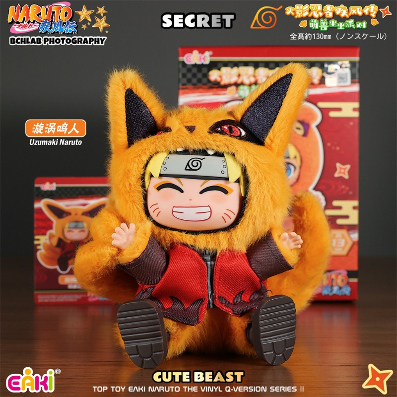 Hot EAKI Naruto Vinyl Plush Bl - Model Kit Naruto ulasan dan harga