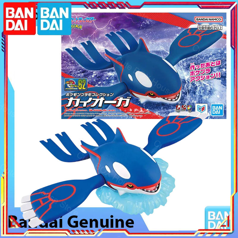 InStock Bandai Genuine Pokemon - Model Kit Kyogre ulasan dan harga