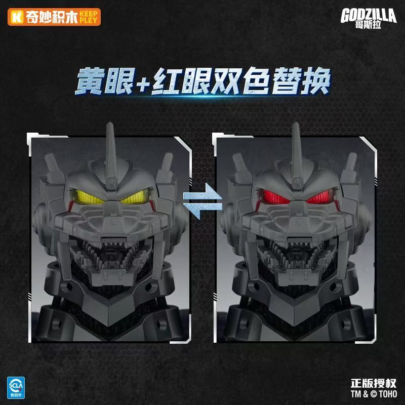 New Keeppley Godzilla Action F - Model Kit Kiryu ulasan dan harga
