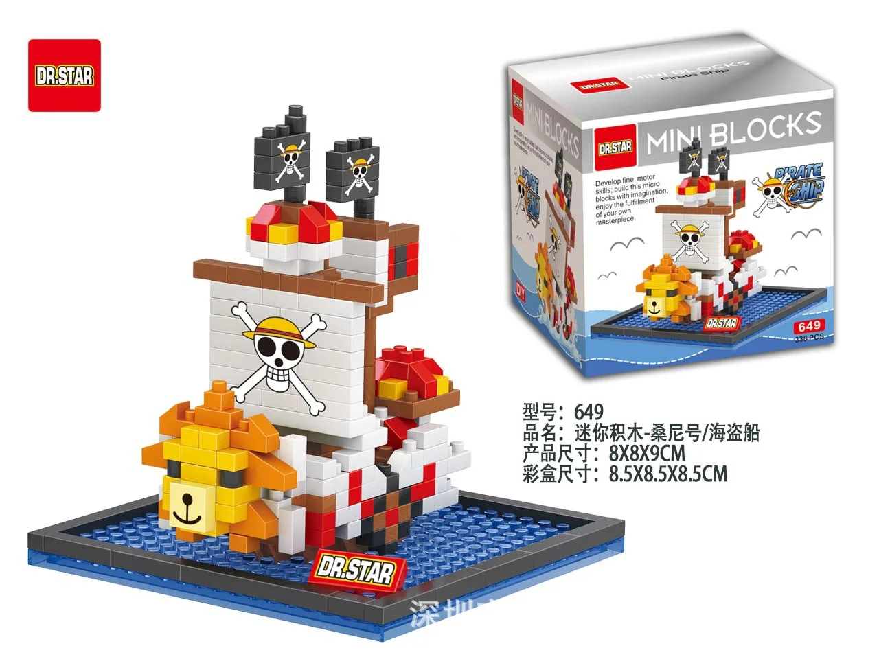 Pirate Ship Micro Building Blo - Model Kit Thousand Sunny ulasan dan harga