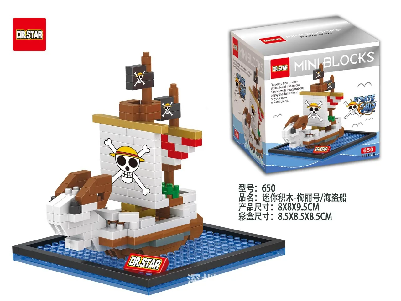 Pirate Ship Micro Building Blo - Model Kit Thousand Sunny ulasan dan harga