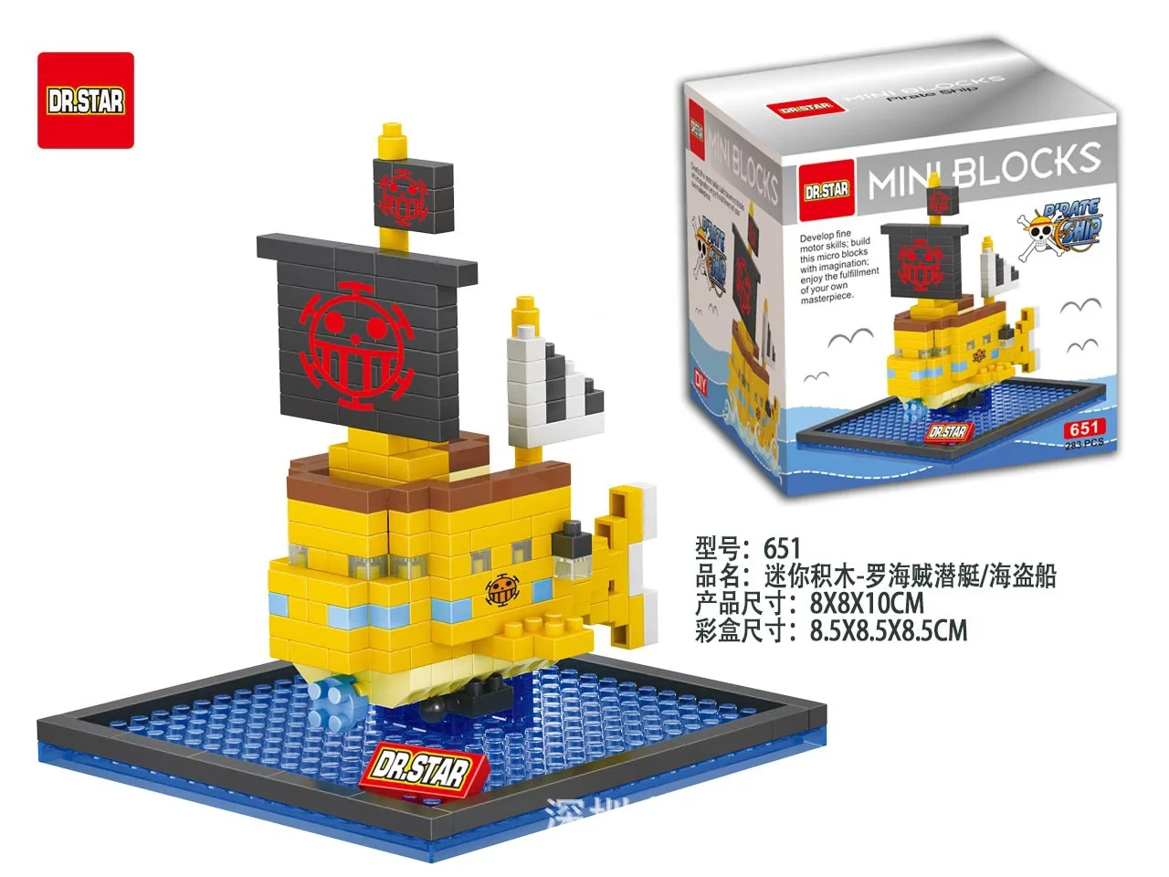Pirate Ship Micro Building Blo - Model Kit Thousand Sunny ulasan dan harga