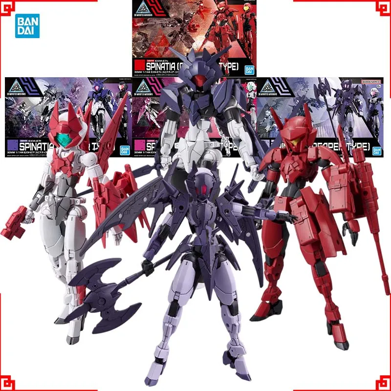 Bandai 30 Minutes Missions Mod - Model Kit Bandai 30 ulasan dan harga