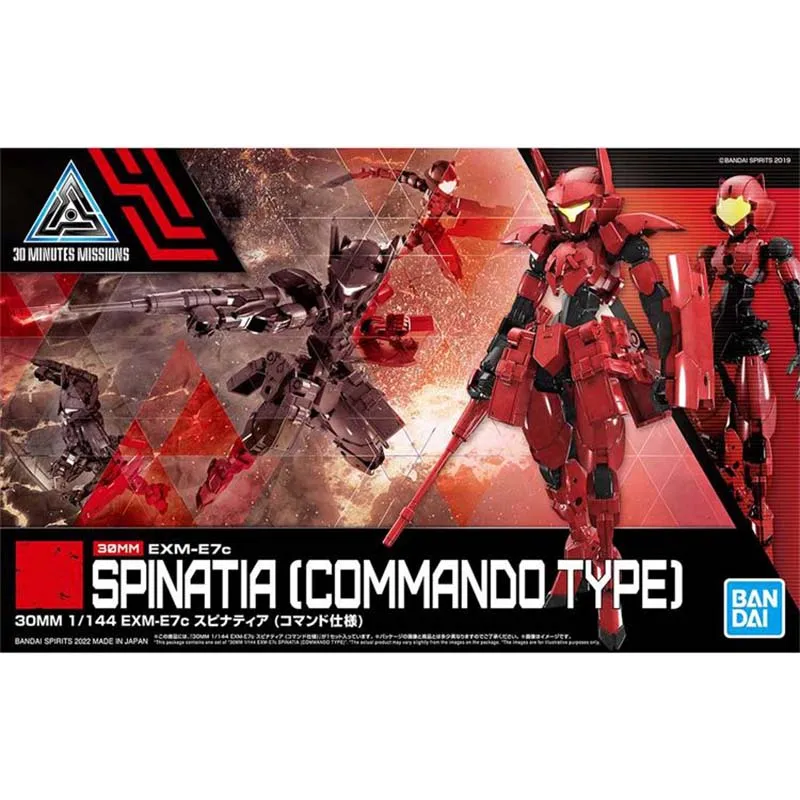 Bandai 30 Minutes Missions Mod - Model Kit Bandai 30 ulasan dan harga