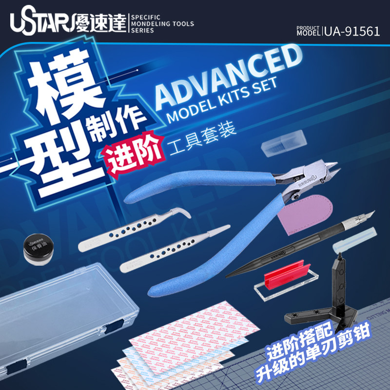 Ustar Model Tools Beginner Too - Model Kit Tool ulasan dan harga