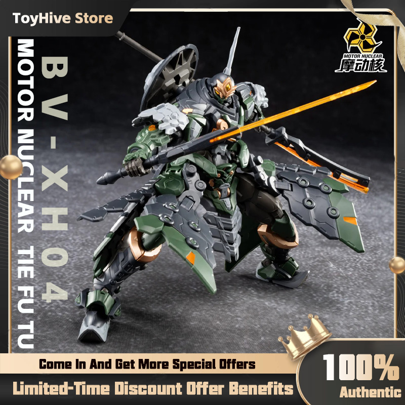 【In Stock】MOTOR NUCLEAR BV-XH0 - Model Kit Third Party ulasan dan harga