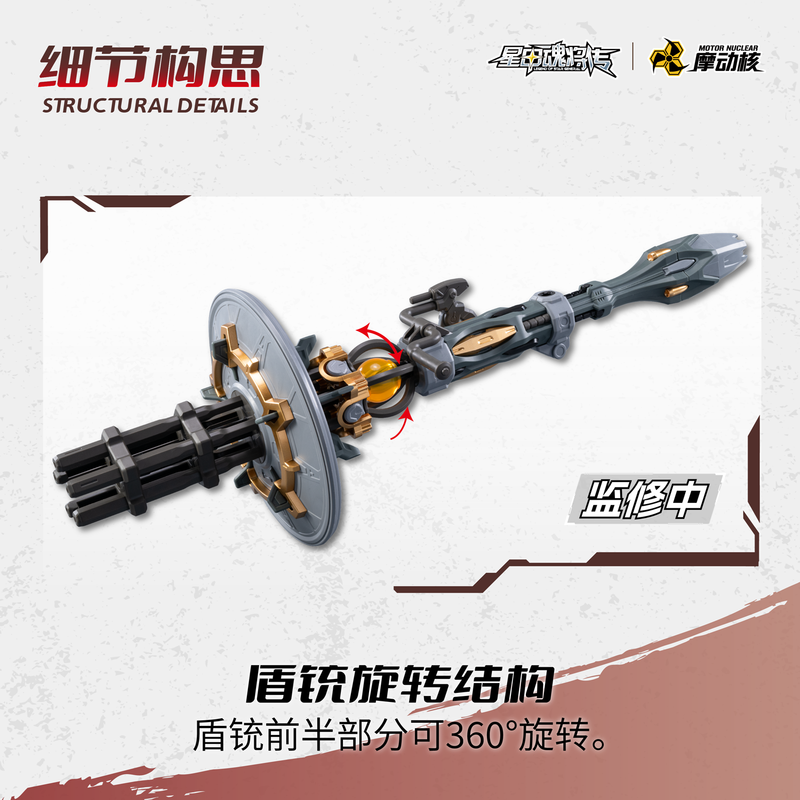 New Motor Nuclear Mnp Xh13 Sta - Model Kit Third Party ulasan dan harga