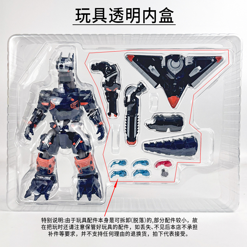 In Stock BANDAI Ultraman Super - Model Kit Kiryu ulasan dan harga