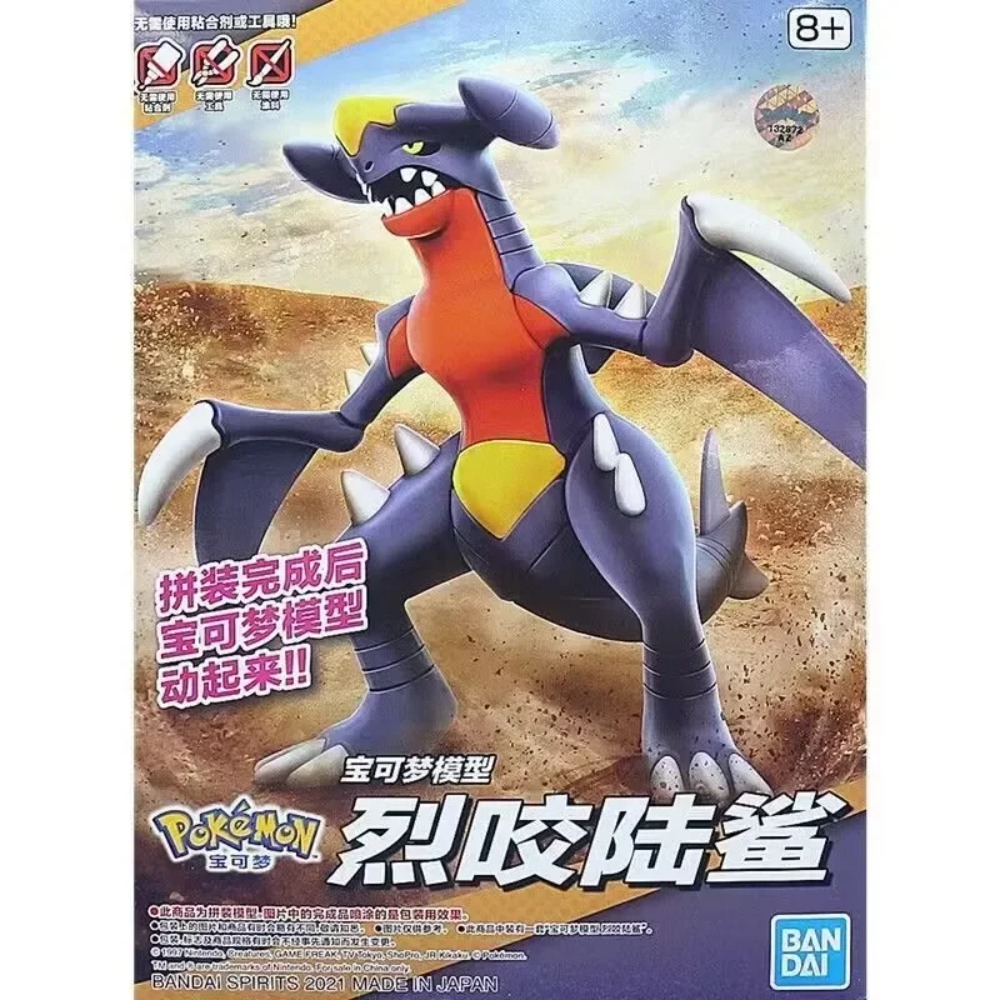 Bandai Original Pokemon Figure - Model Kit Rayquaza ulasan dan harga