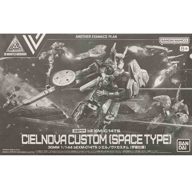 Bandai 30 Minutes Missions 1/1 - Model Kit Bandai 30 ulasan dan harga