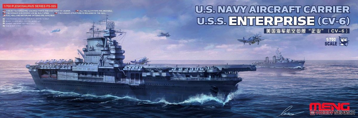 Meng PS005 1/48 Scale US Navy  - Model Kit Uss Enterprise ulasan dan harga