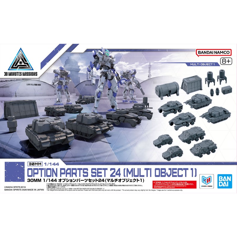 Bandai 30 Minutes Missions 1/1 - Model Kit Bandai 30 ulasan dan harga