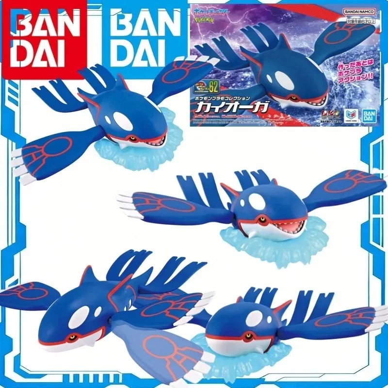 Genuine Bandai Pokemon Plamo C - Model Kit Kyogre ulasan dan harga