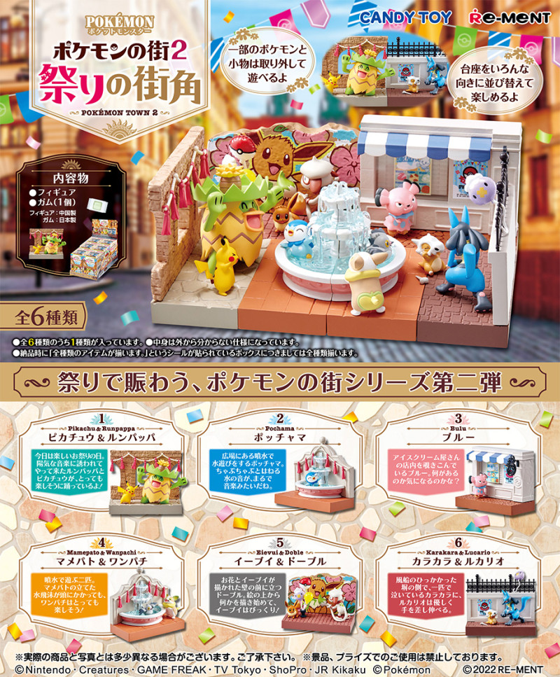Re-Ment PokéMon Town 2: Festiv - Model Kit Eevee ulasan dan harga