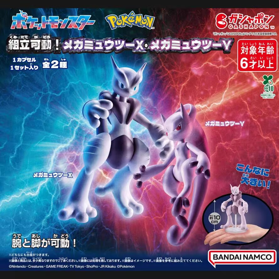 Genuine Bandai Pokemon Mega Me - Model Kit Rayquaza ulasan dan harga