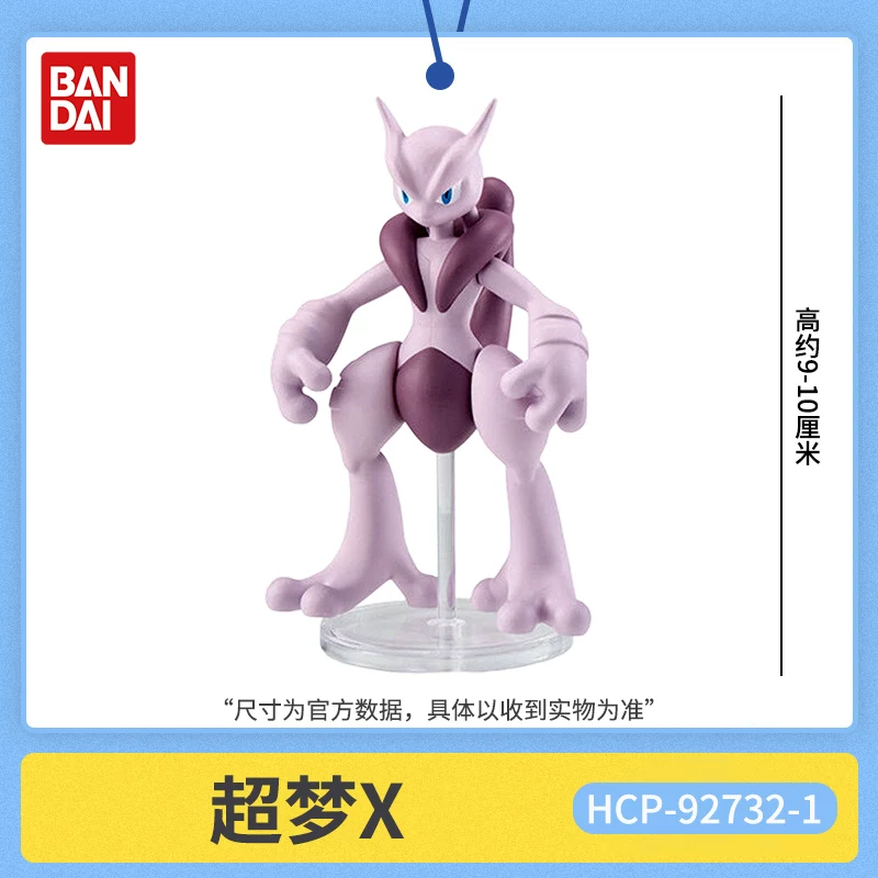 Genuine Bandai Pokemon Mega Me - Model Kit Rayquaza ulasan dan harga