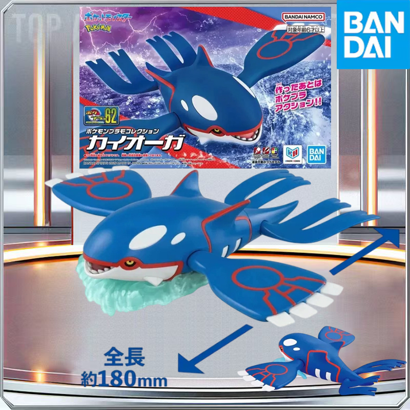 BANDAI Genuine POKEMON Model K - Model Kit Kyogre ulasan dan harga